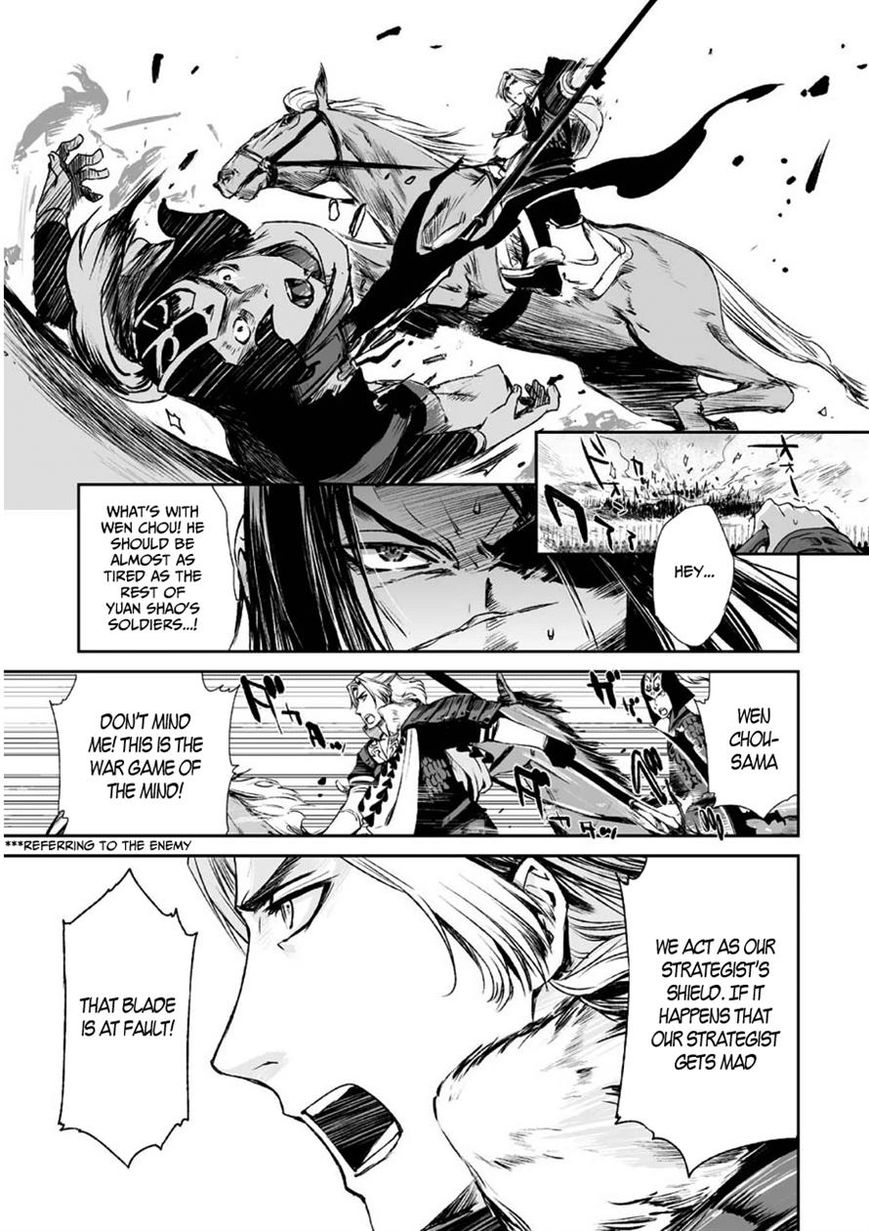 Ouja no Yuugi Chapter 5 page 5 - Chapter 5