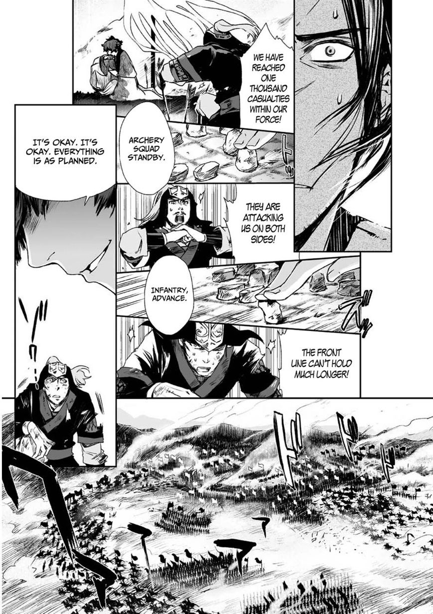 Ouja no Yuugi Chapter 5 page 7 - Chapter 5