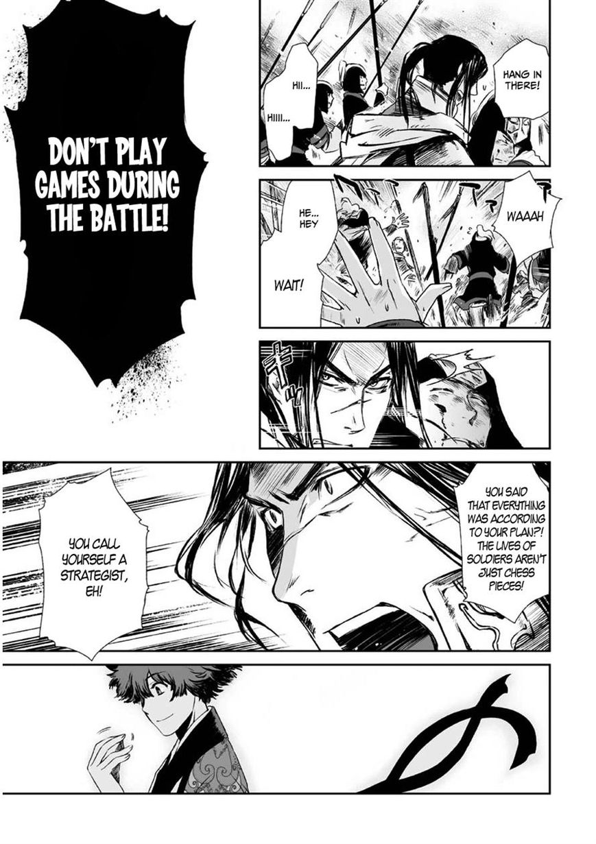 Ouja no Yuugi Chapter 5 page 9 - Chapter 5