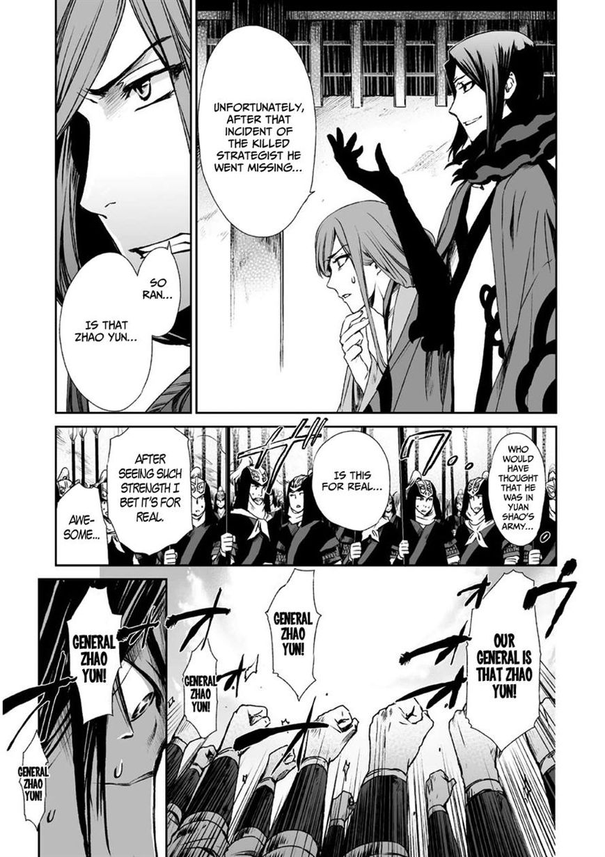 Ouja no Yuugi Chapter 6 page 10 - Chapter 6