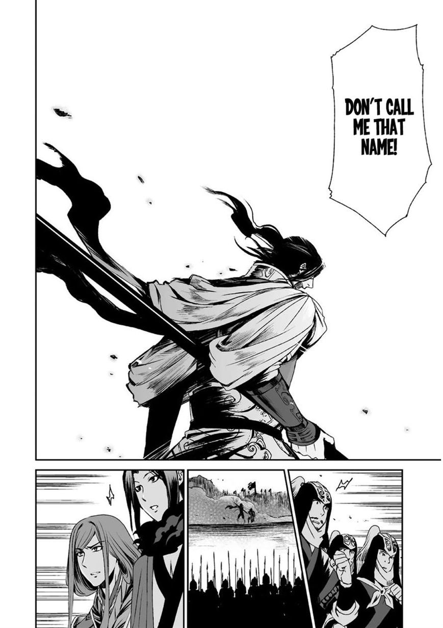 Ouja no Yuugi Chapter 6 page 11 - Chapter 6