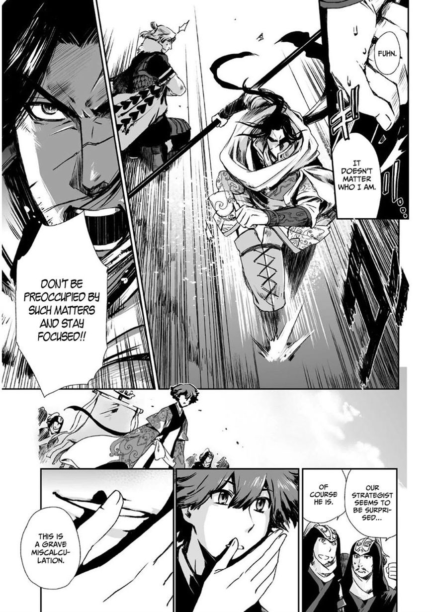 Ouja no Yuugi Chapter 6 page 12 - Chapter 6