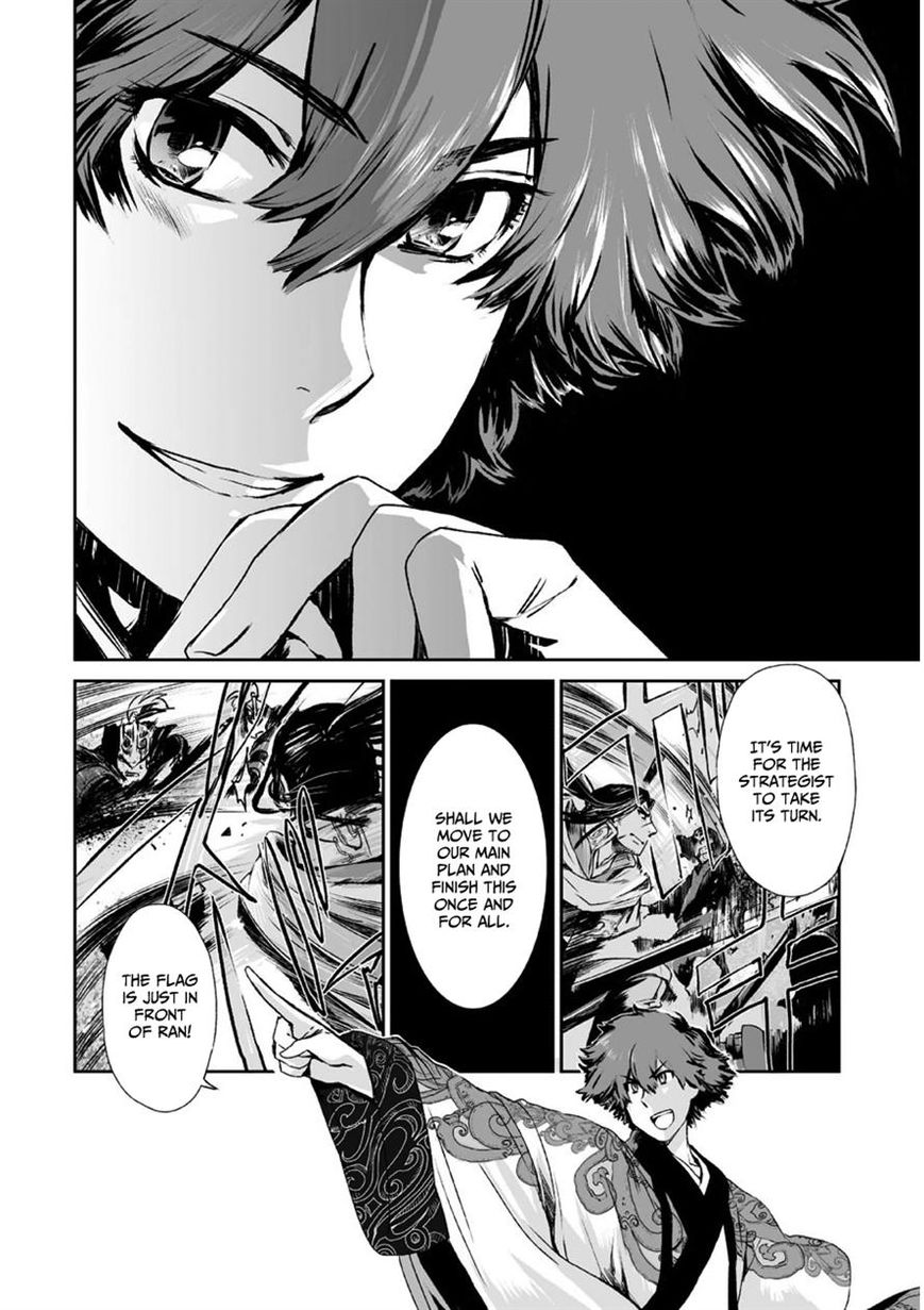Ouja no Yuugi Chapter 6 page 15 - Chapter 6