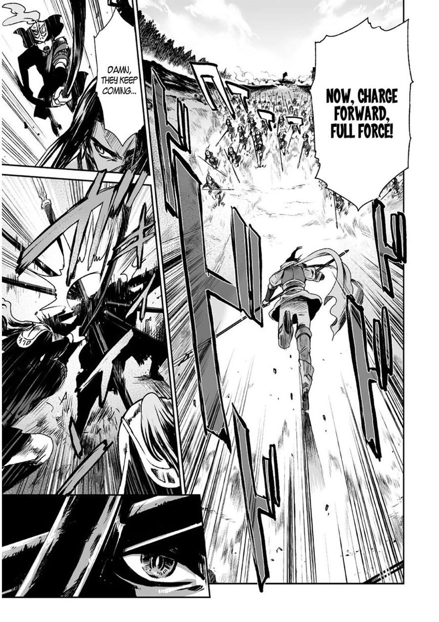 Ouja no Yuugi Chapter 6 page 16 - Chapter 6