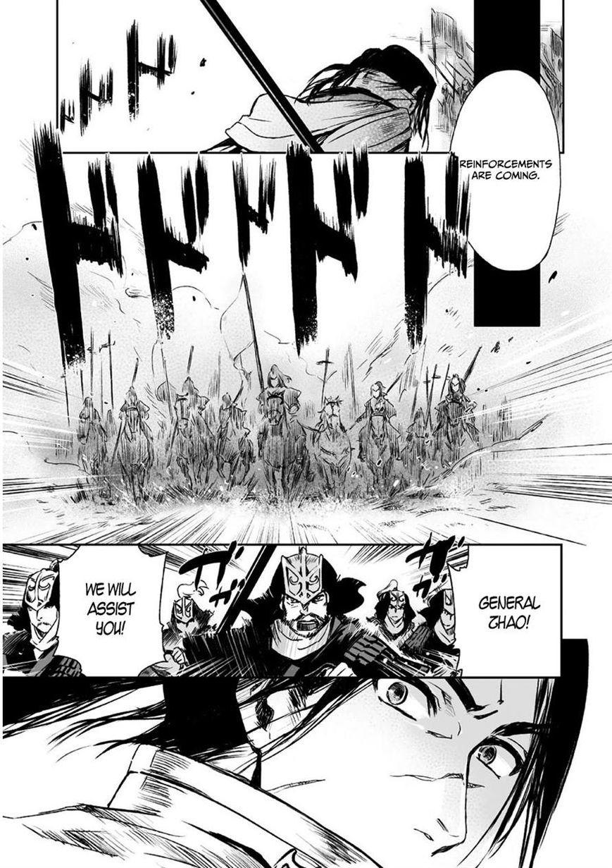 Ouja no Yuugi Chapter 6 page 18 - Chapter 6