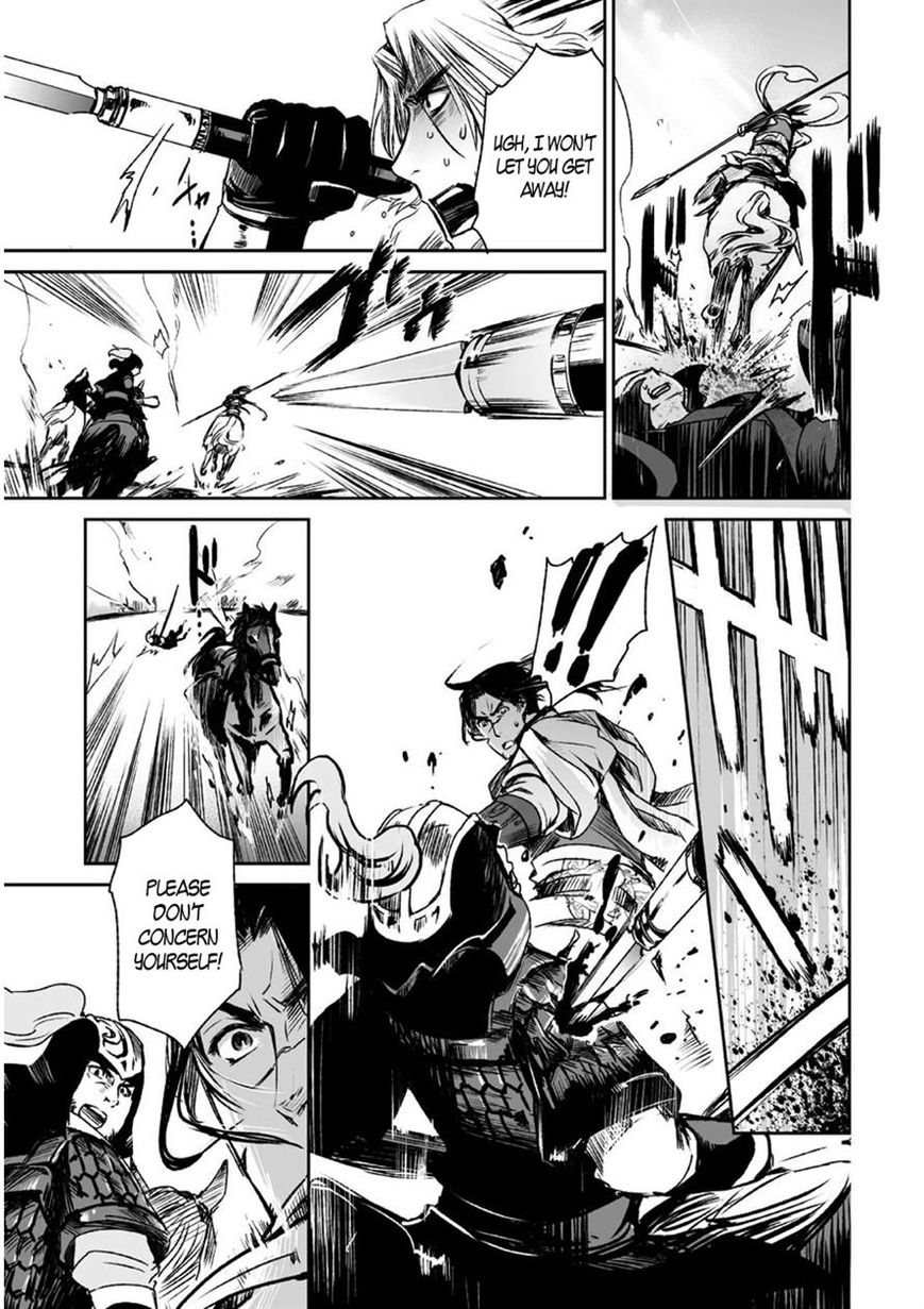 Ouja no Yuugi Chapter 6 page 20 - Chapter 6