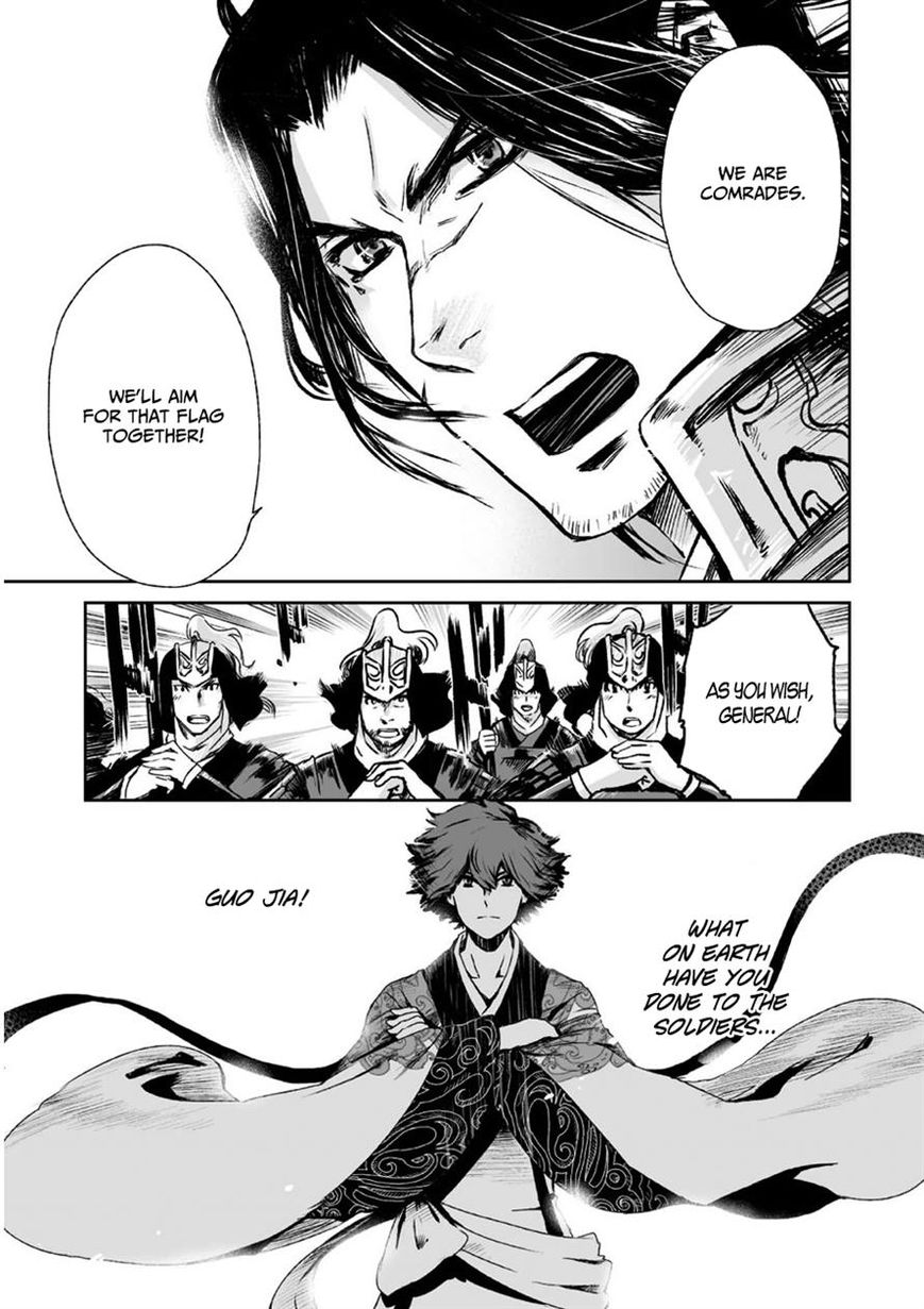Ouja no Yuugi Chapter 6 page 22 - Chapter 6