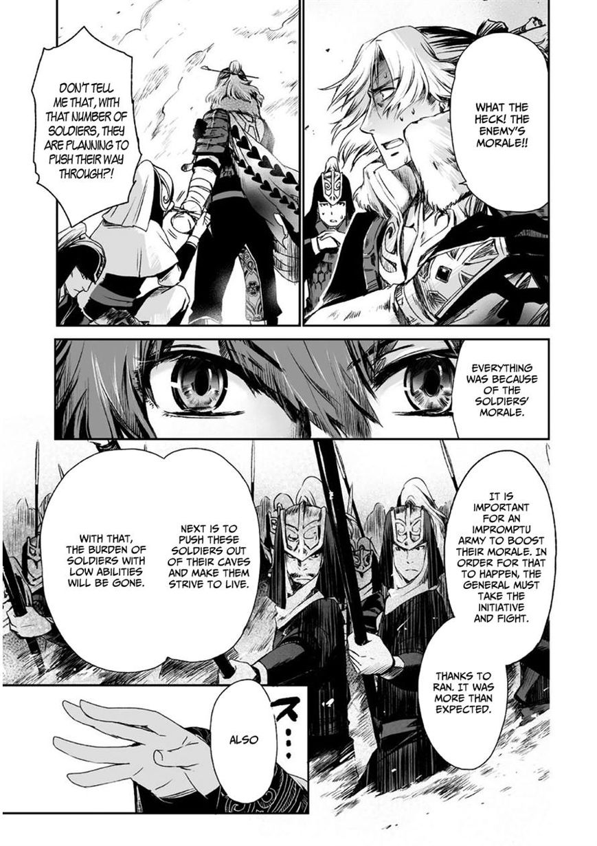Ouja no Yuugi Chapter 6 page 24 - Chapter 6