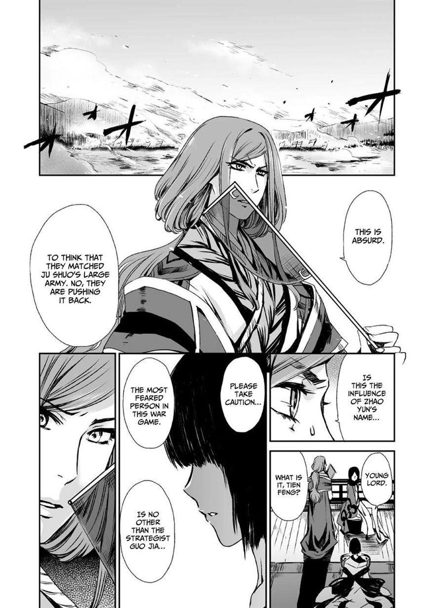 Ouja no Yuugi Chapter 6 page 26 - Chapter 6
