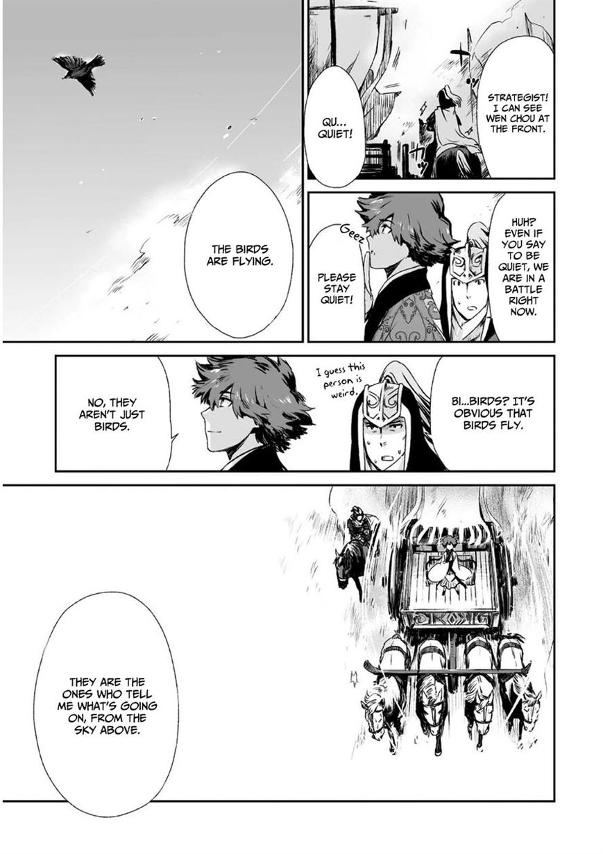 Ouja no Yuugi Chapter 6 page 28 - Chapter 6
