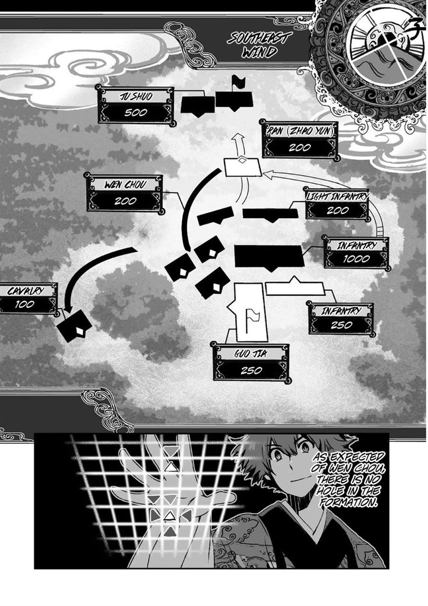 Ouja no Yuugi Chapter 6 page 30 - Chapter 6