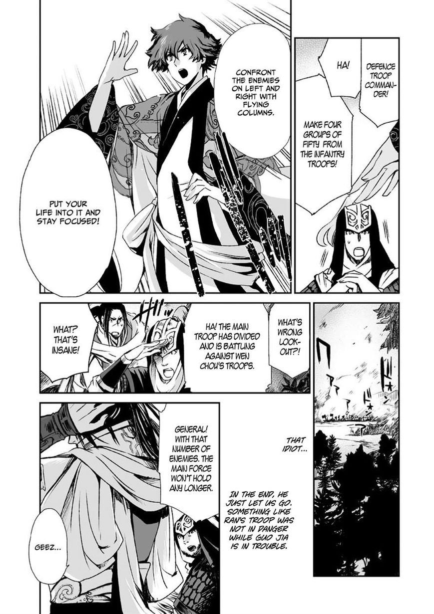 Ouja no Yuugi Chapter 6 page 31 - Chapter 6