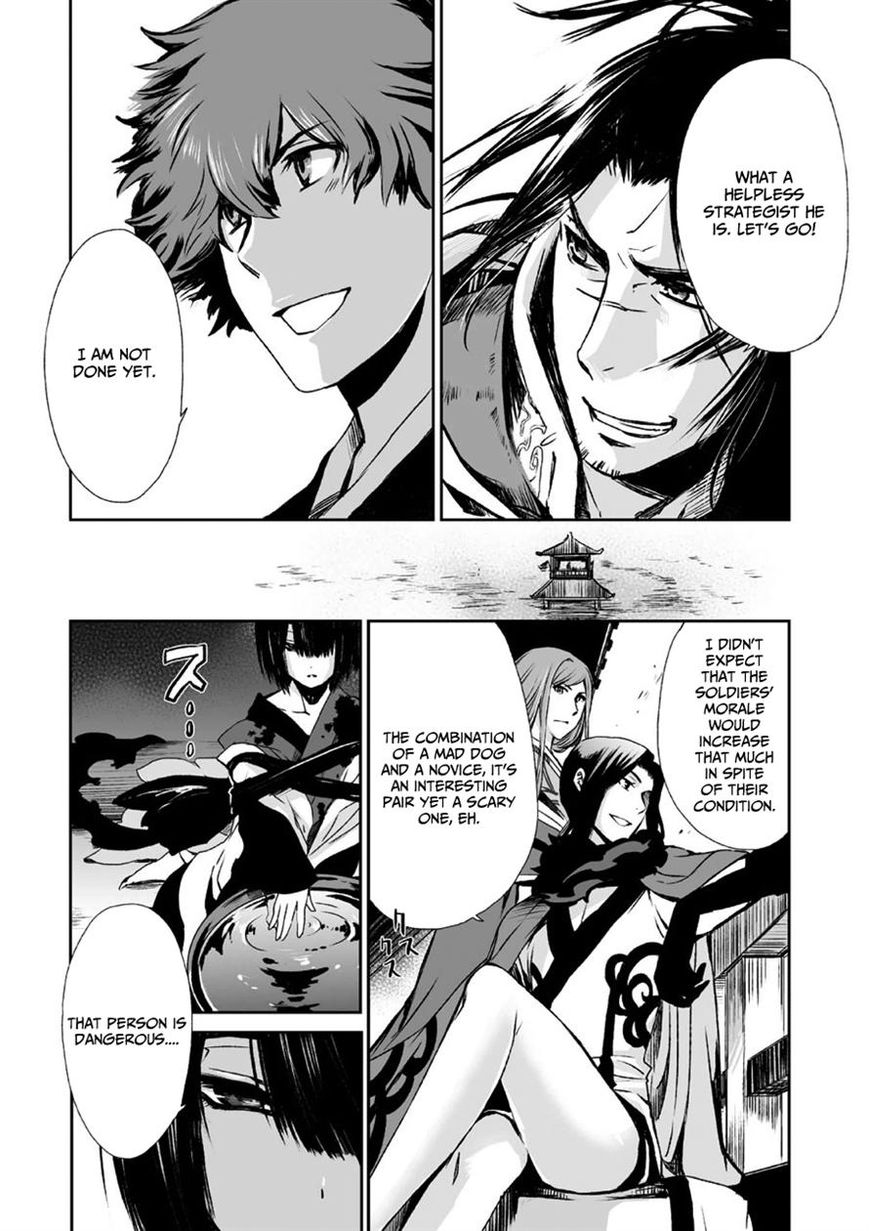 Ouja no Yuugi Chapter 6 page 32 - Chapter 6