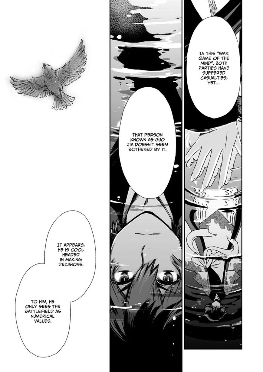 Ouja no Yuugi Chapter 6 page 33 - Chapter 6