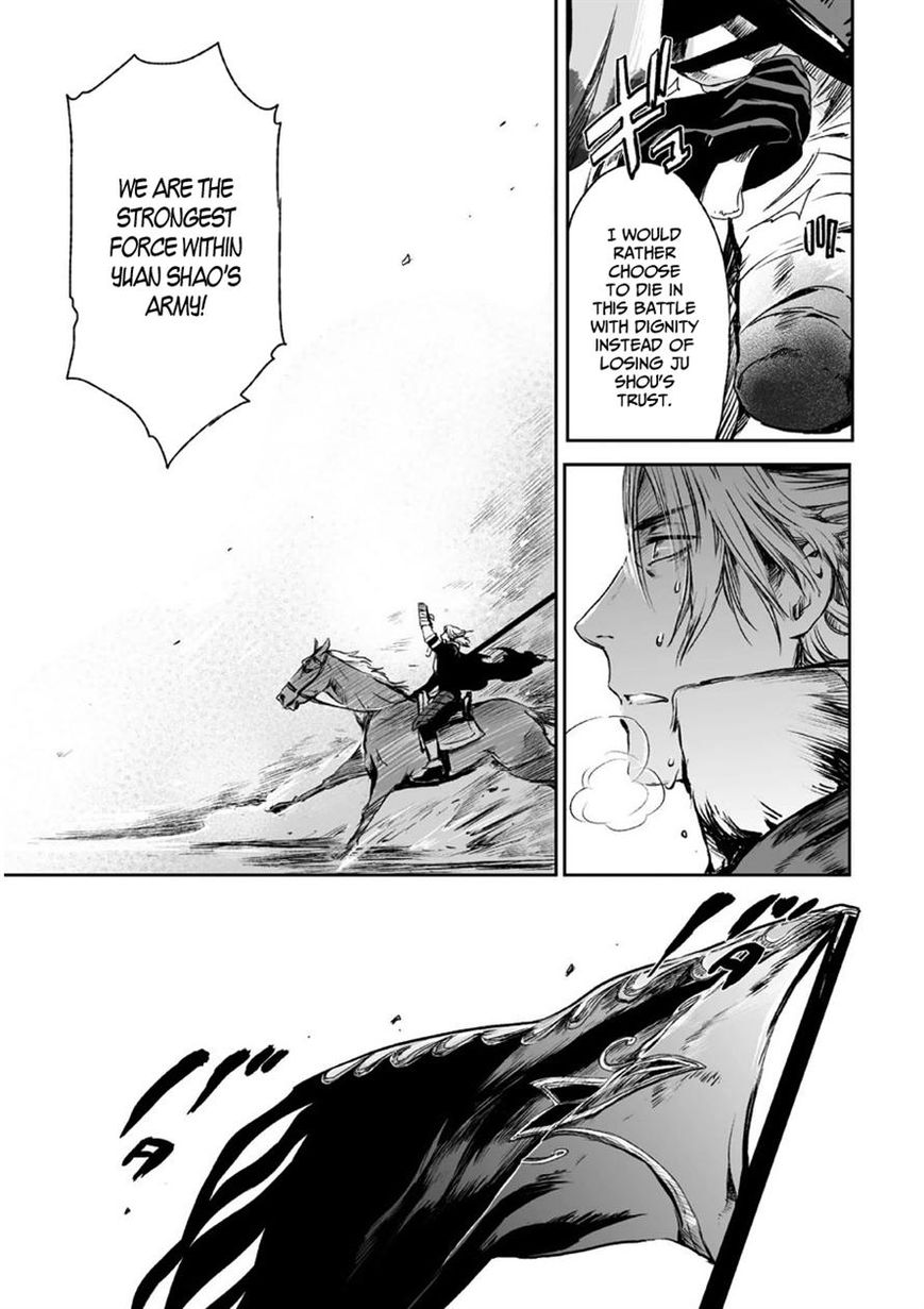 Ouja no Yuugi Chapter 6 page 35 - Chapter 6