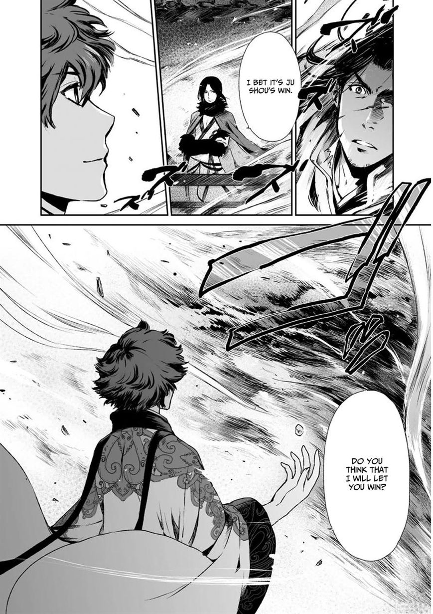 Ouja no Yuugi Chapter 6 page 38 - Chapter 6