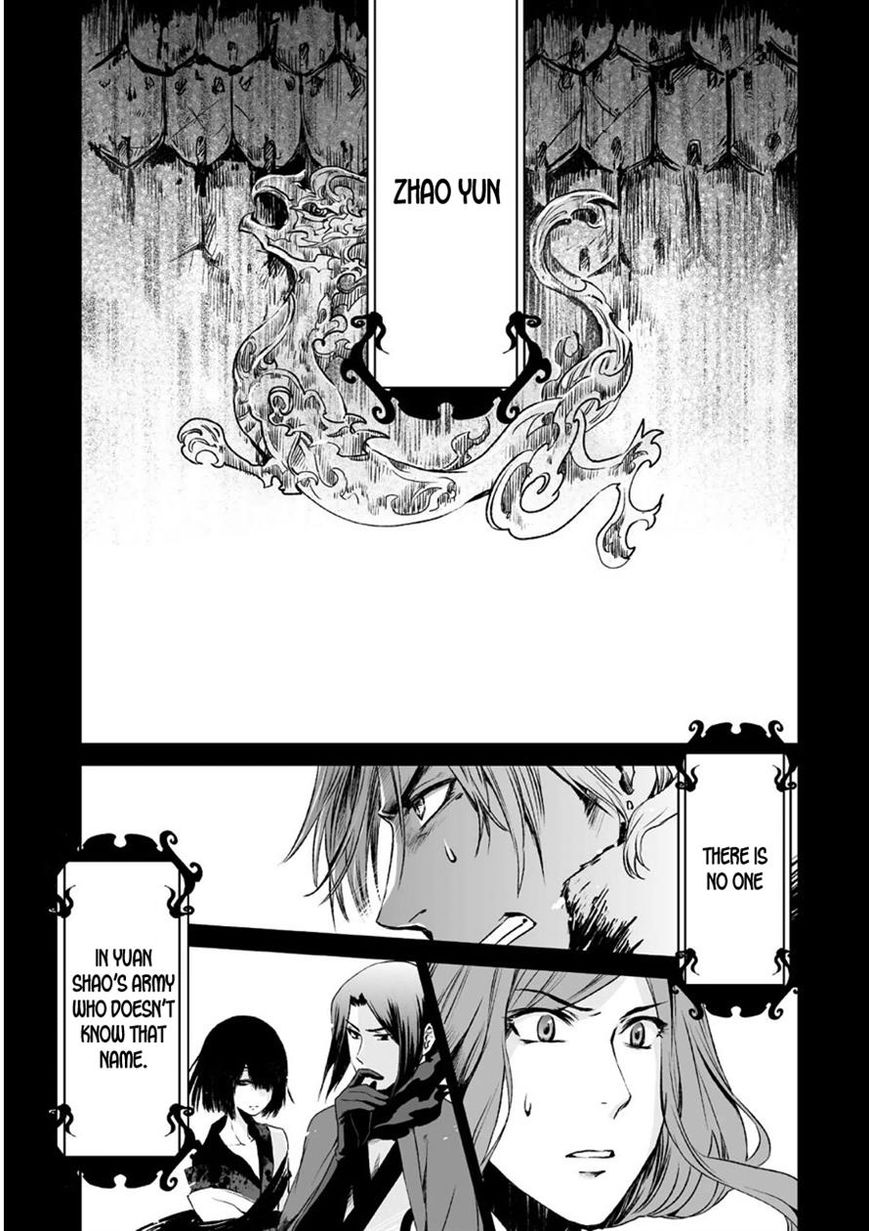 Ouja no Yuugi Chapter 6 page 8 - Chapter 6