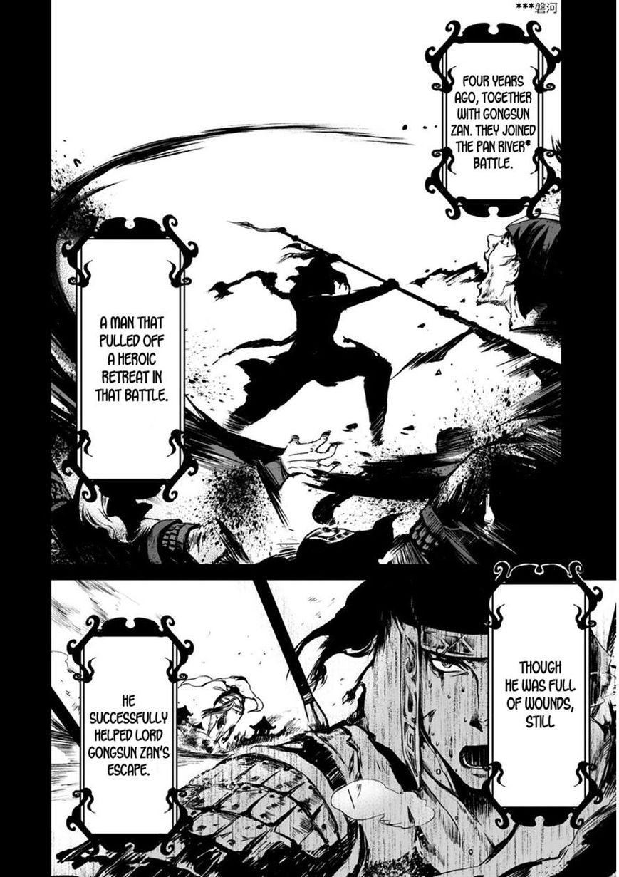 Ouja no Yuugi Chapter 6 page 9 - Chapter 6