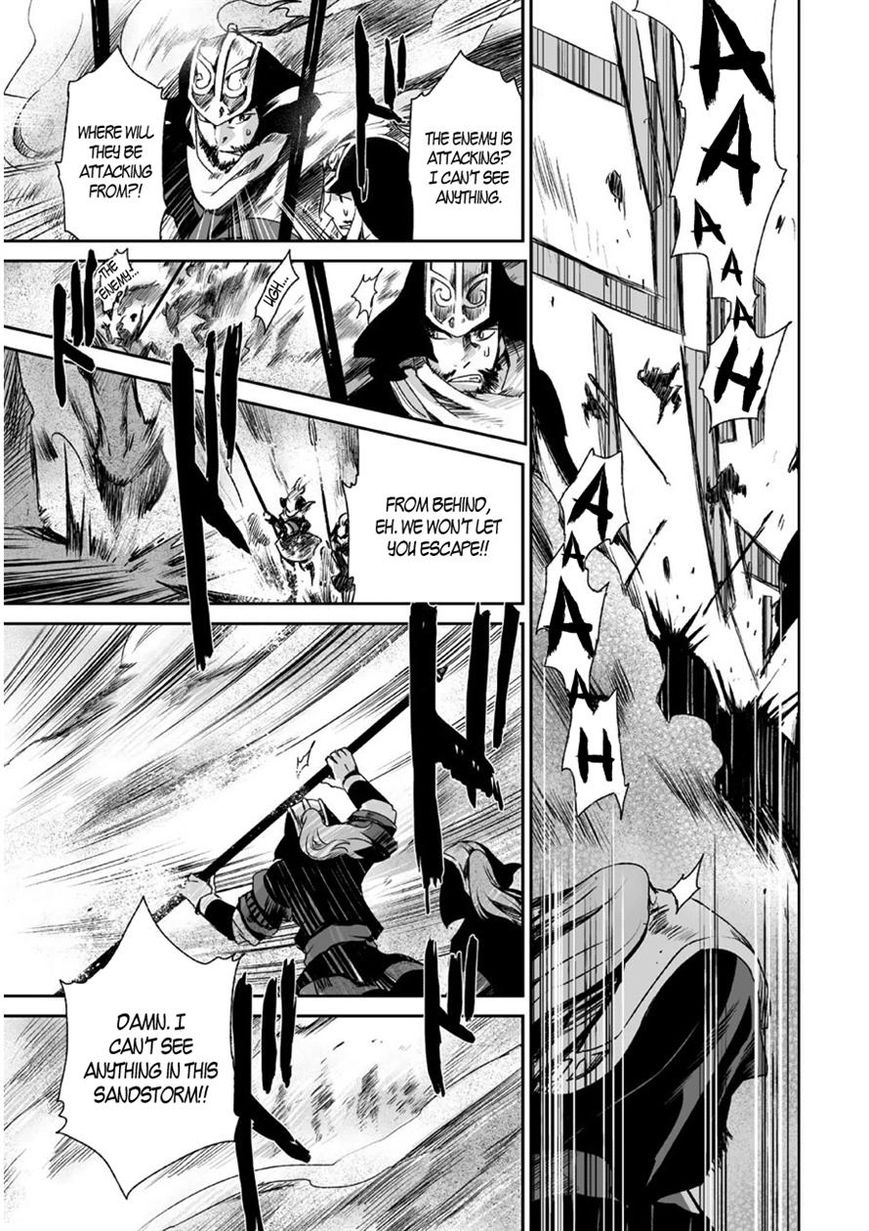 Ouja no Yuugi Chapter 7 page 11 - Chapter 7
