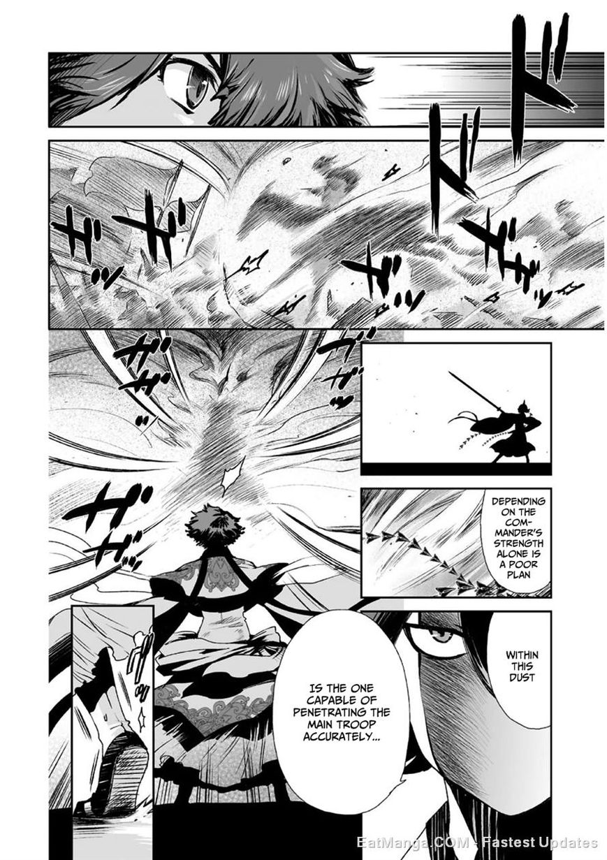 Ouja no Yuugi Chapter 7 page 14 - Chapter 7