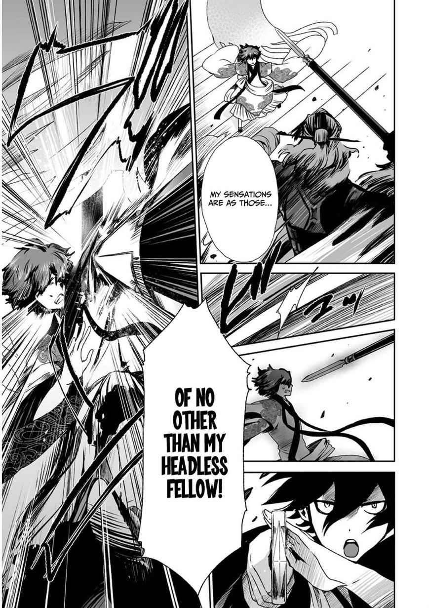 Ouja no Yuugi Chapter 7 page 17 - Chapter 7