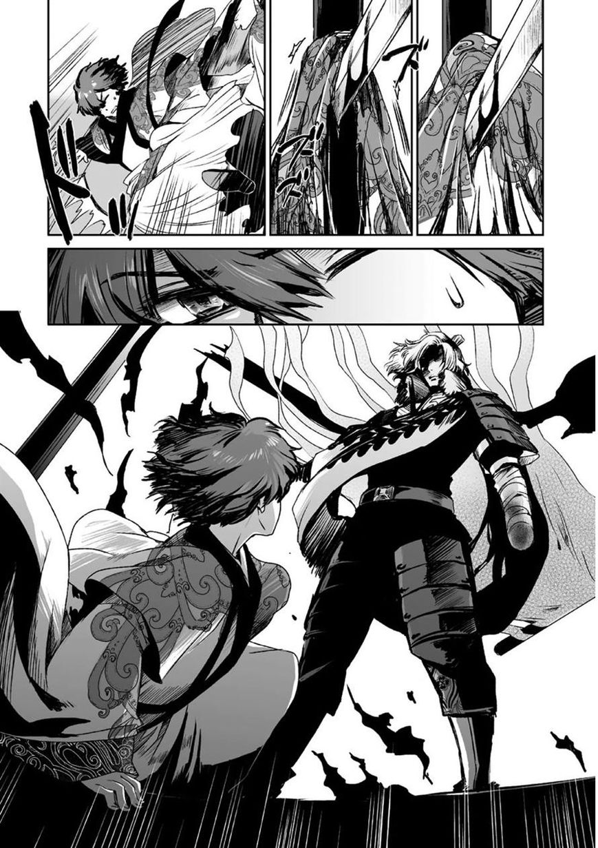 Ouja no Yuugi Chapter 7 page 18 - Chapter 7