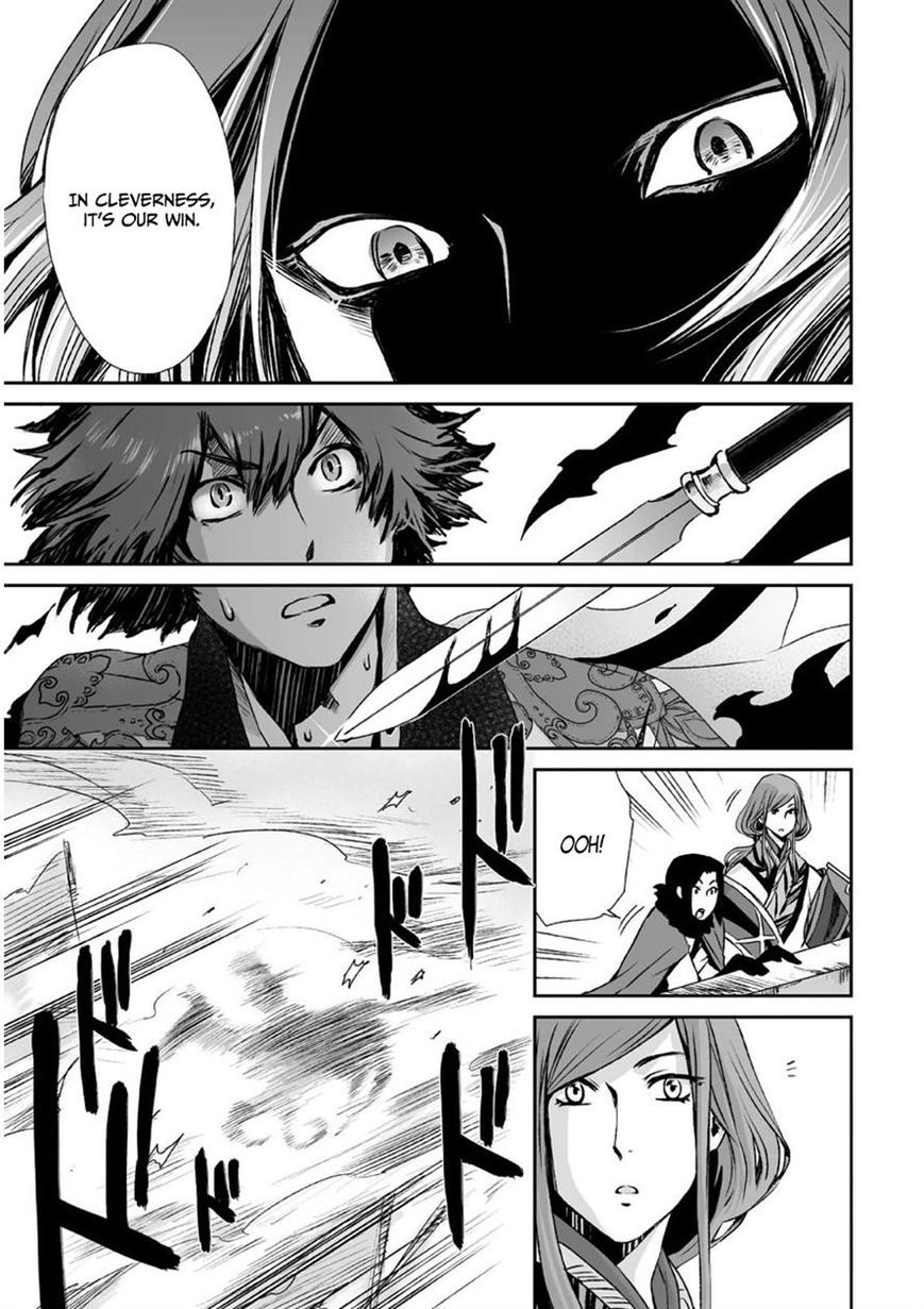 Ouja no Yuugi Chapter 7 page 19 - Chapter 7