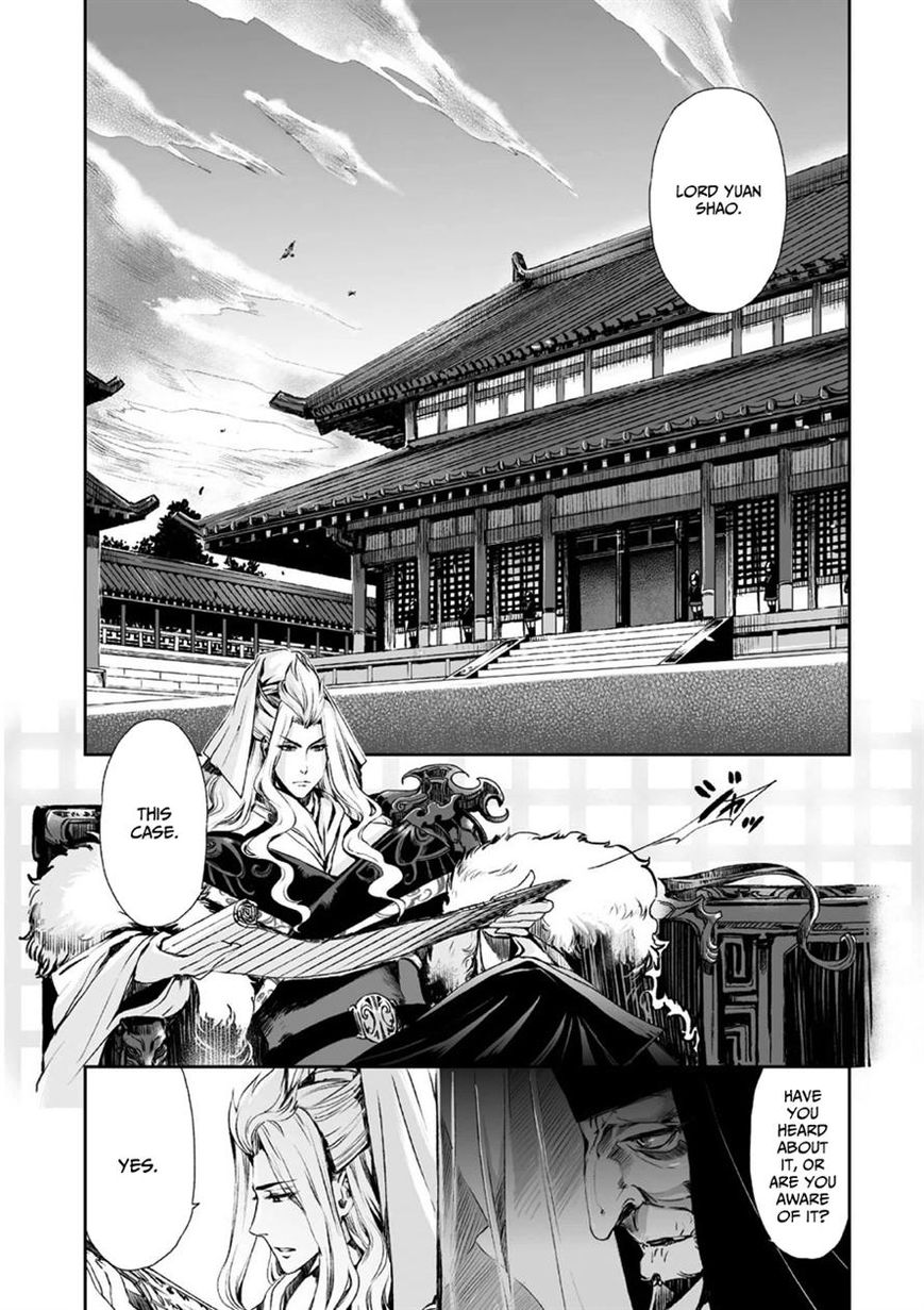 Ouja no Yuugi Chapter 7 page 2 - Chapter 7