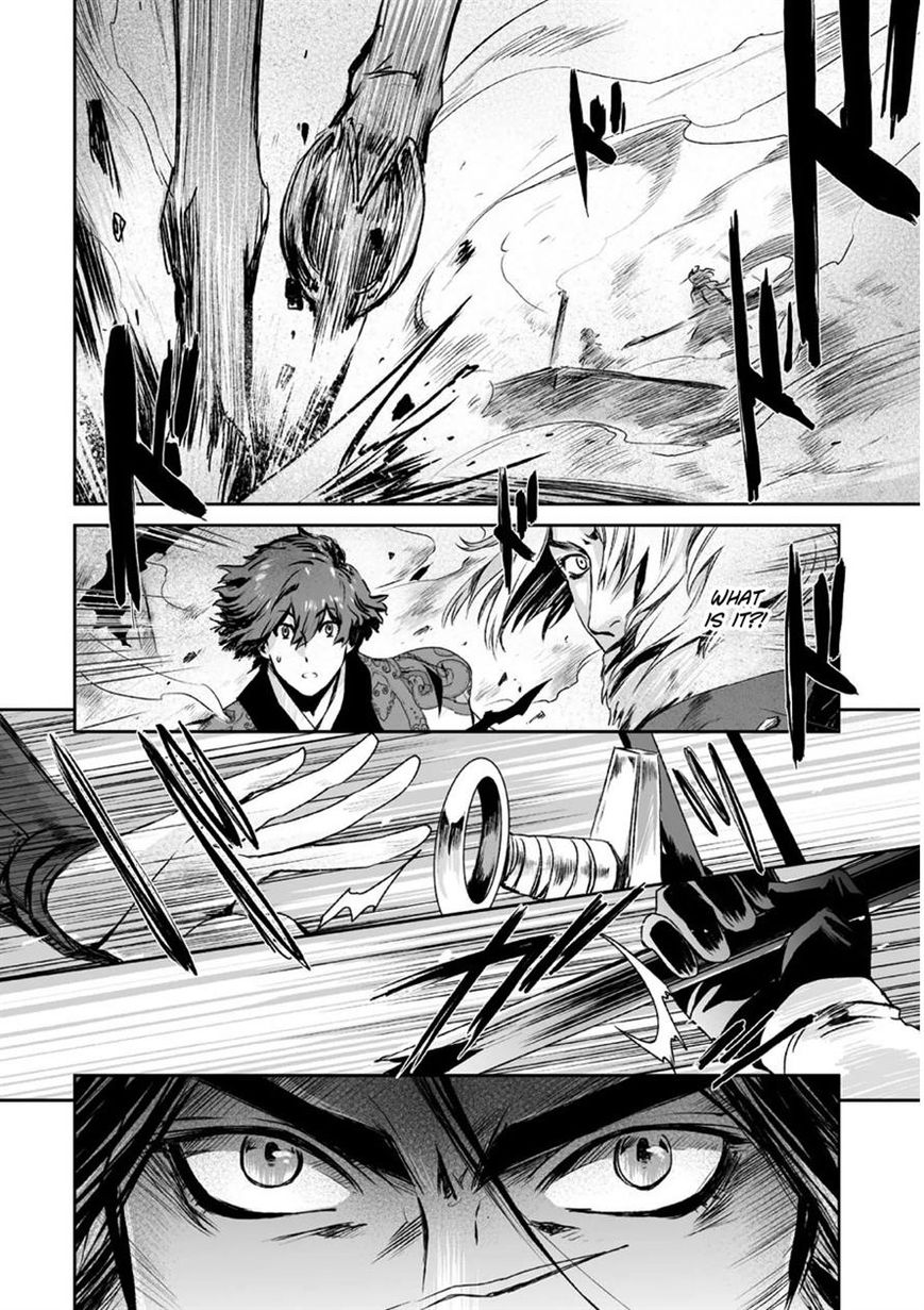 Ouja no Yuugi Chapter 7 page 20 - Chapter 7