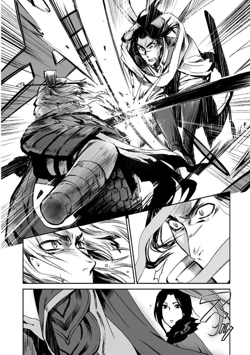 Ouja no Yuugi Chapter 7 page 21 - Chapter 7