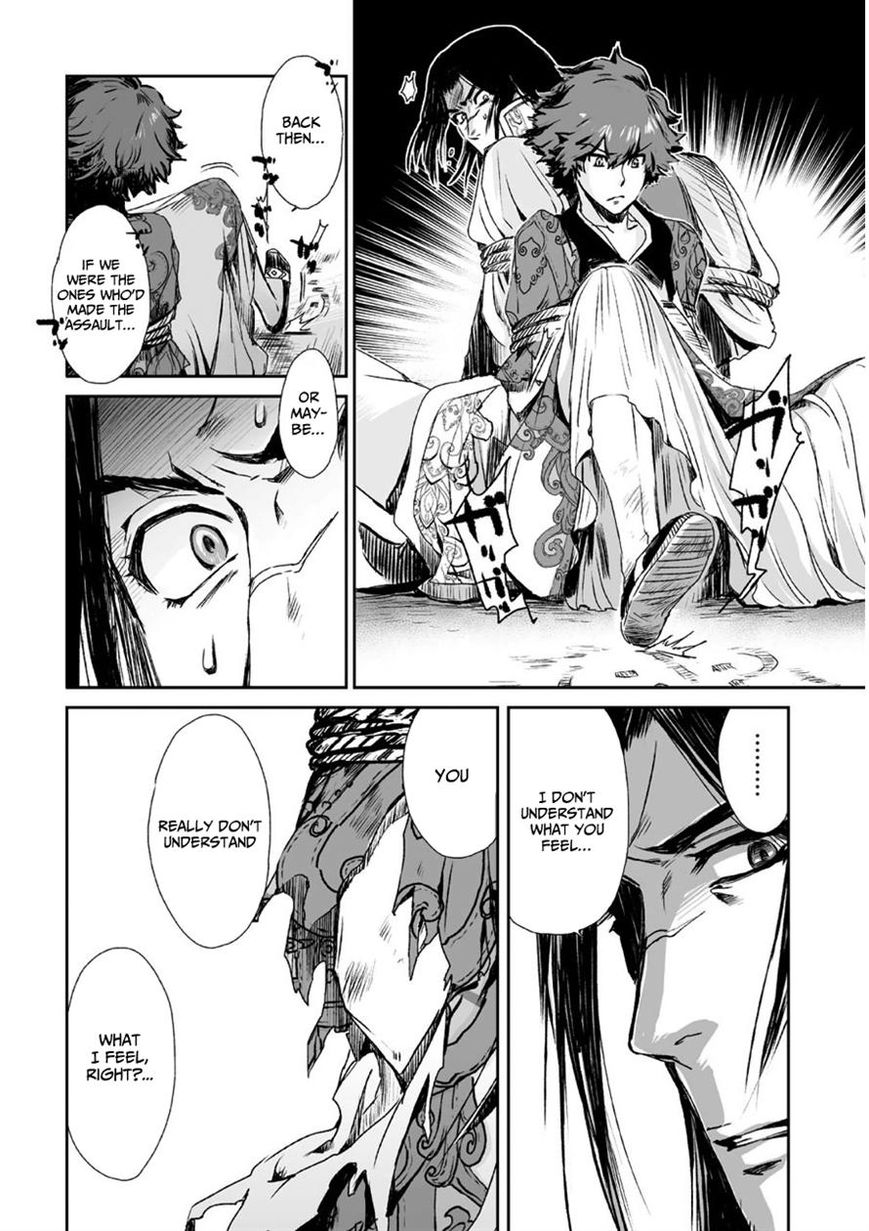 Ouja no Yuugi Chapter 7 page 25 - Chapter 7