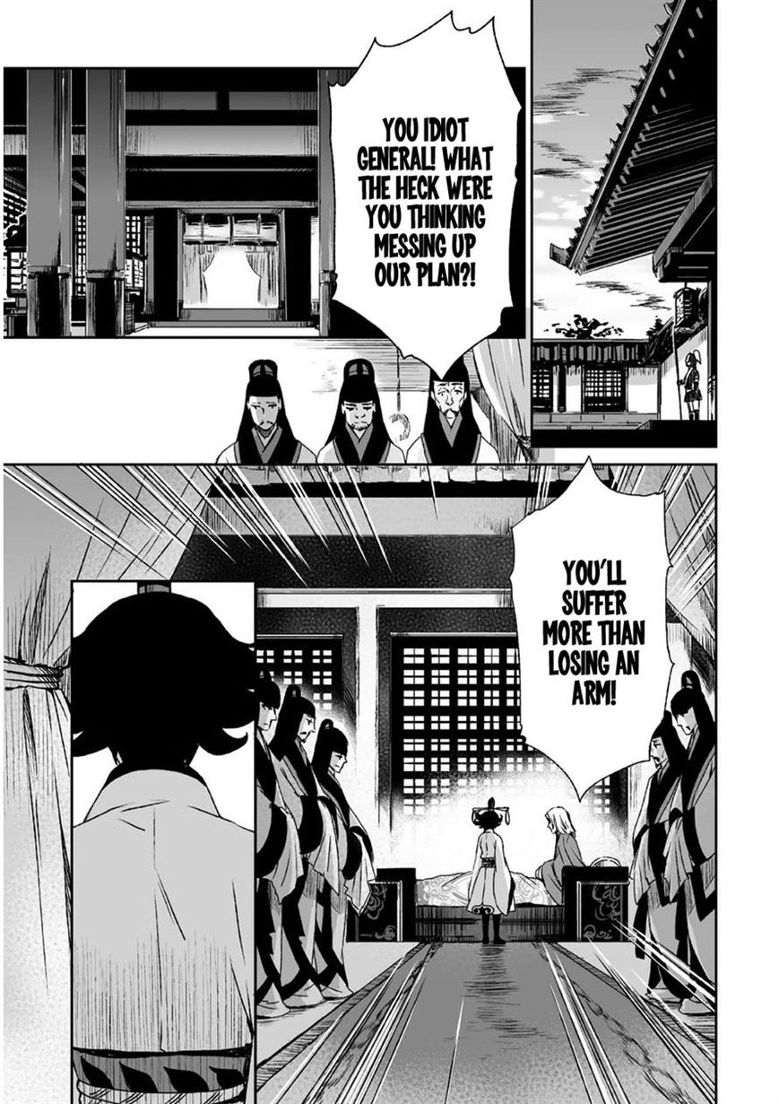 Ouja no Yuugi Chapter 7 page 26 - Chapter 7