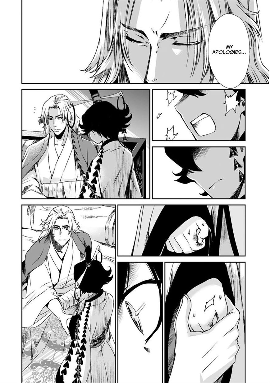 Ouja no Yuugi Chapter 7 page 27 - Chapter 7