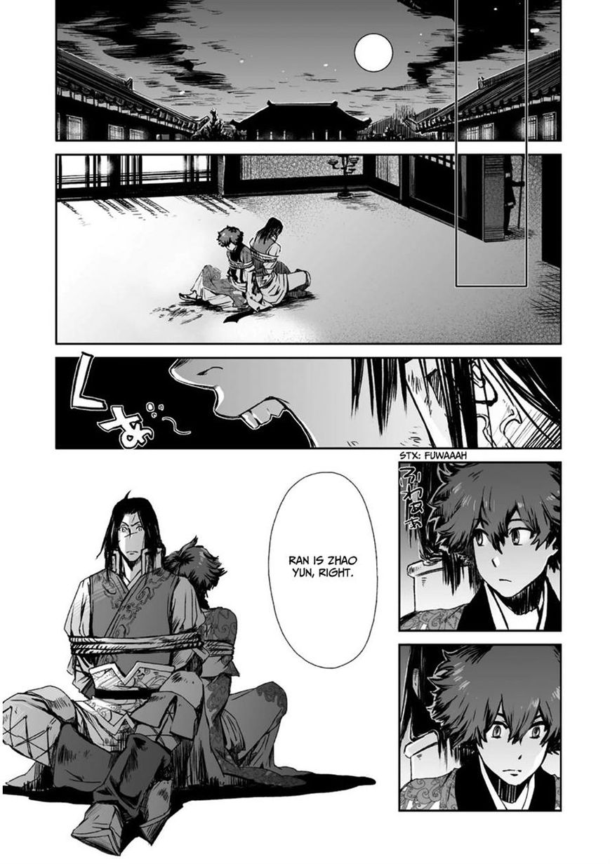 Ouja no Yuugi Chapter 7 page 30 - Chapter 7