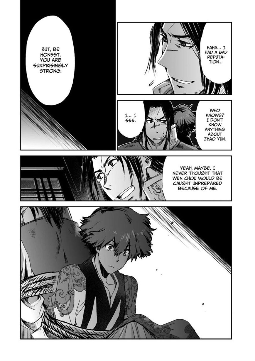 Ouja no Yuugi Chapter 7 page 31 - Chapter 7