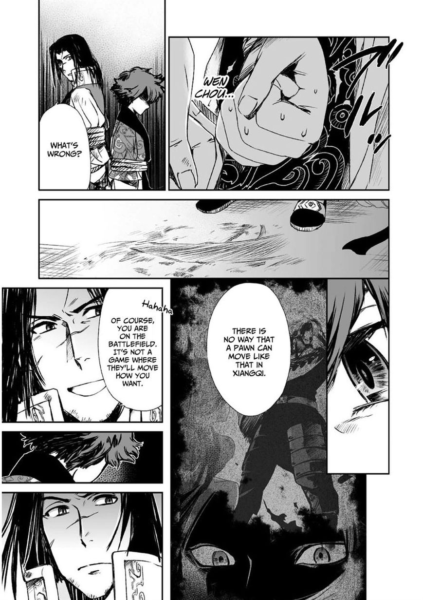 Ouja no Yuugi Chapter 7 page 32 - Chapter 7
