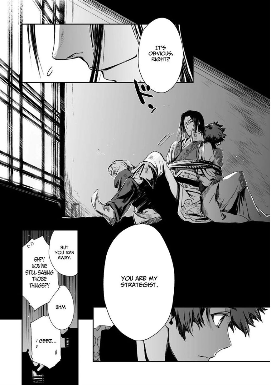 Ouja no Yuugi Chapter 7 page 35 - Chapter 7