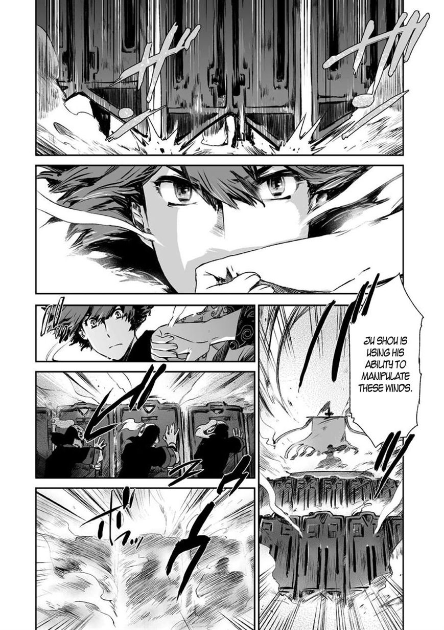 Ouja no Yuugi Chapter 7 page 6 - Chapter 7