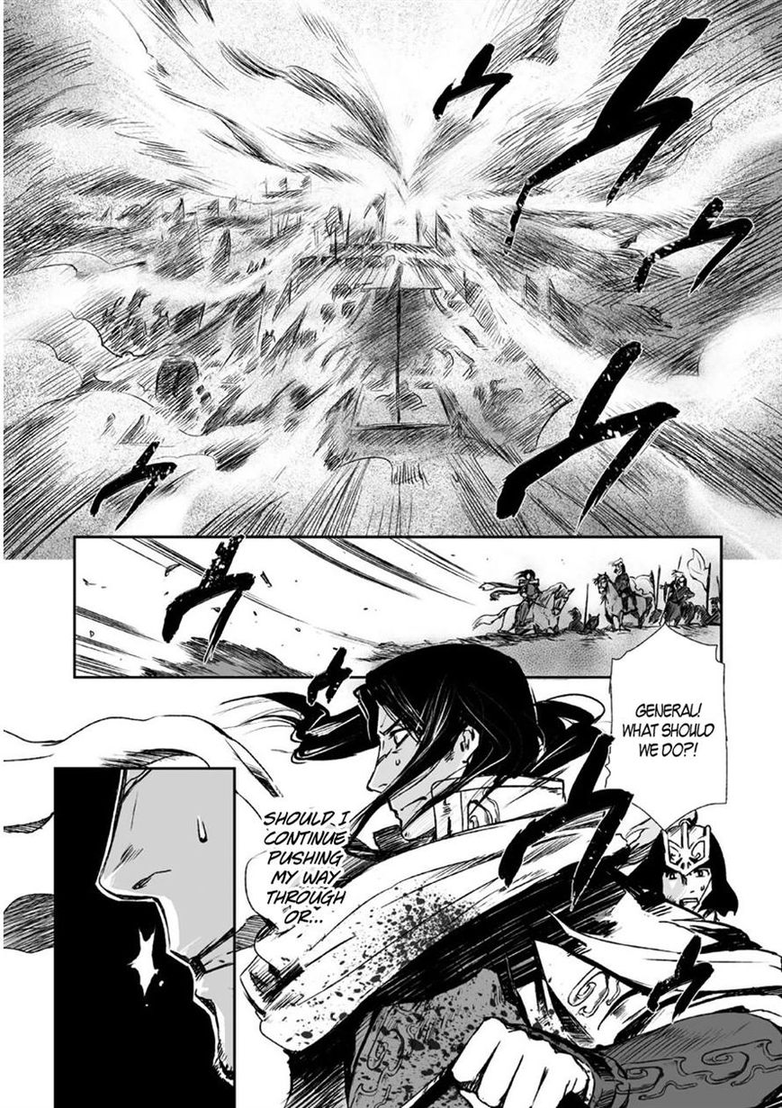 Ouja no Yuugi Chapter 7 page 7 - Chapter 7
