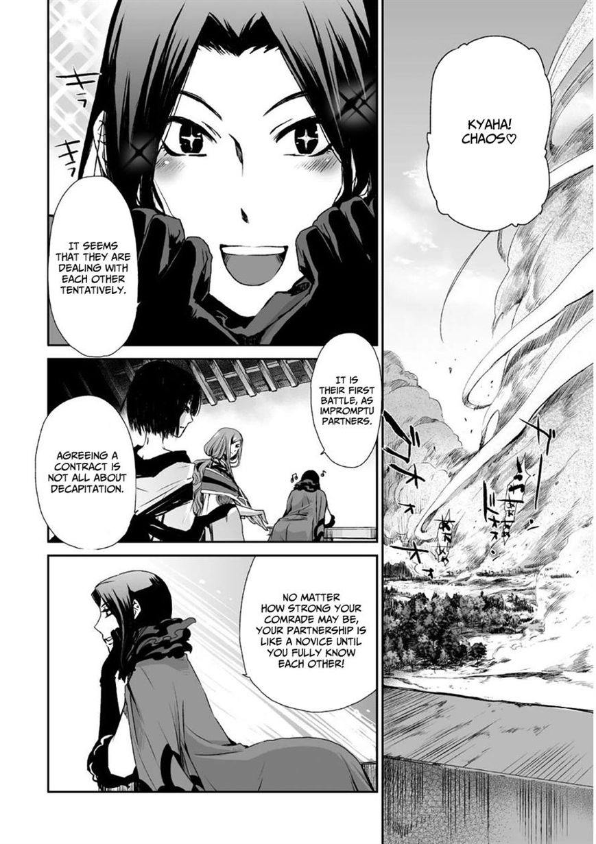 Ouja no Yuugi Chapter 7 page 8 - Chapter 7