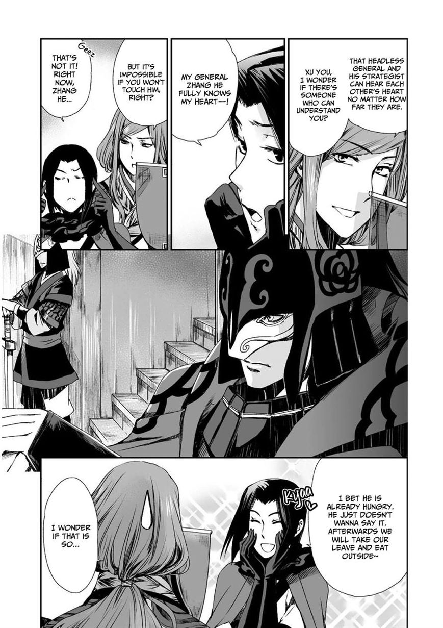 Ouja no Yuugi Chapter 7 page 9 - Chapter 7