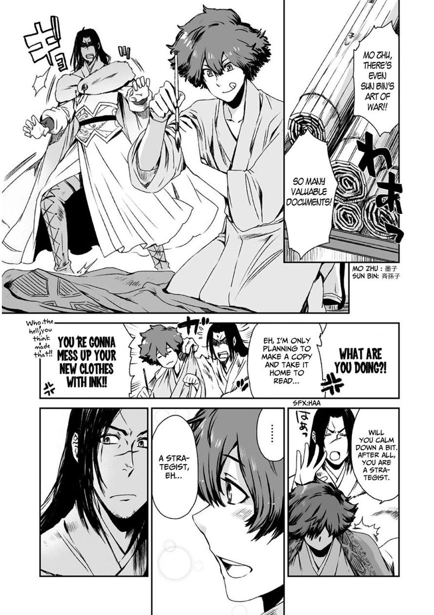 Ouja no Yuugi Chapter 8 page 11 - Chapter 8