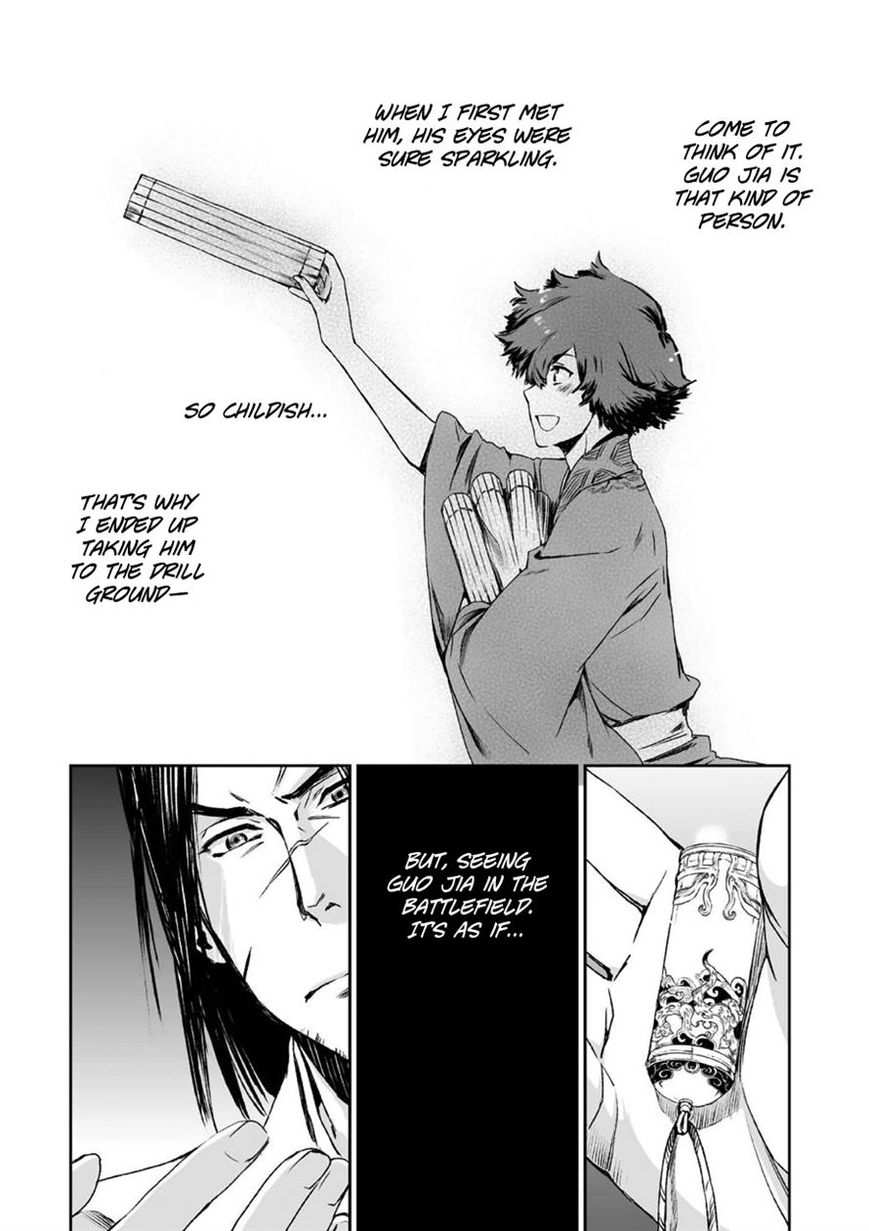 Ouja no Yuugi Chapter 8 page 12 - Chapter 8