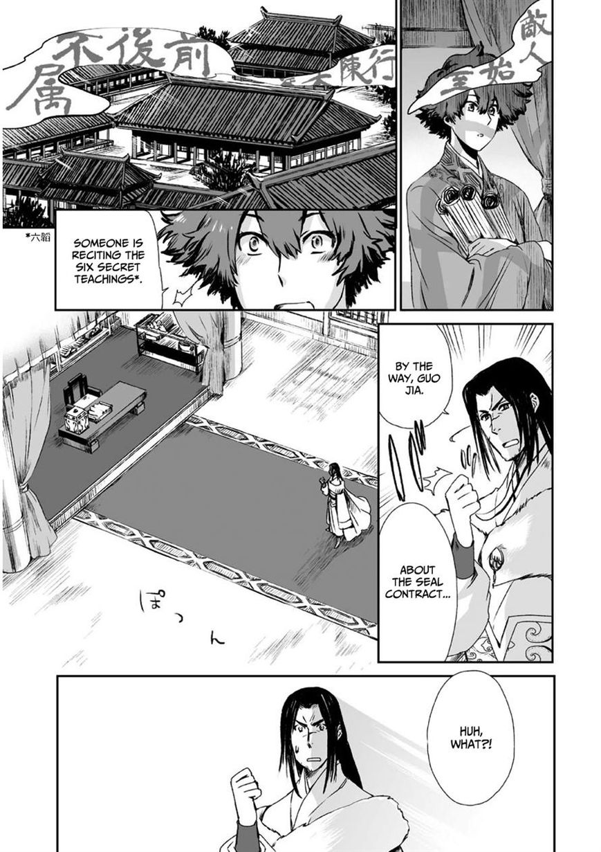 Ouja no Yuugi Chapter 8 page 13 - Chapter 8