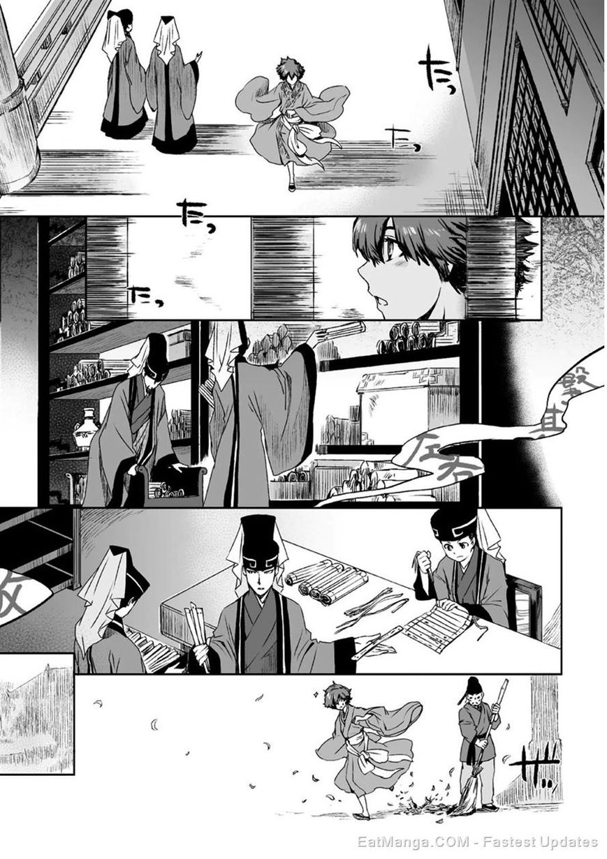 Ouja no Yuugi Chapter 8 page 15 - Chapter 8
