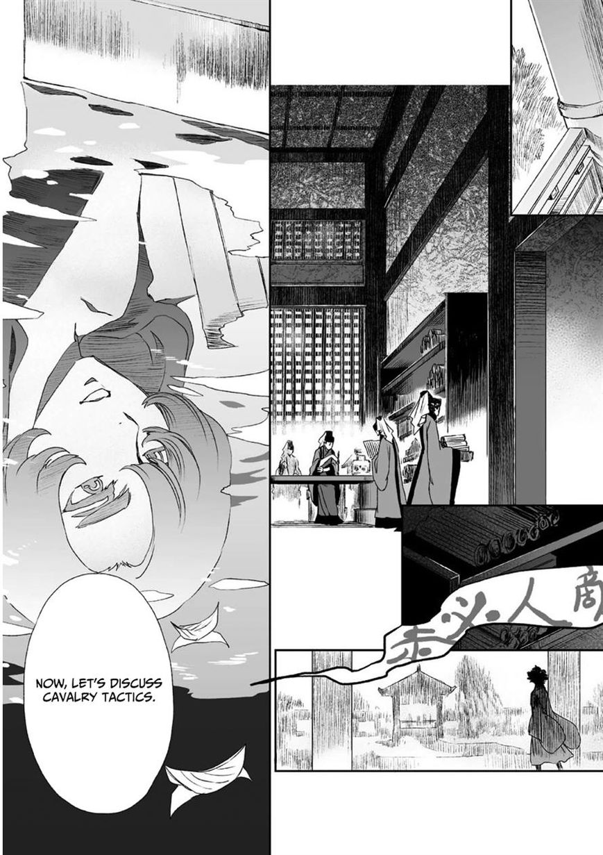 Ouja no Yuugi Chapter 8 page 16 - Chapter 8