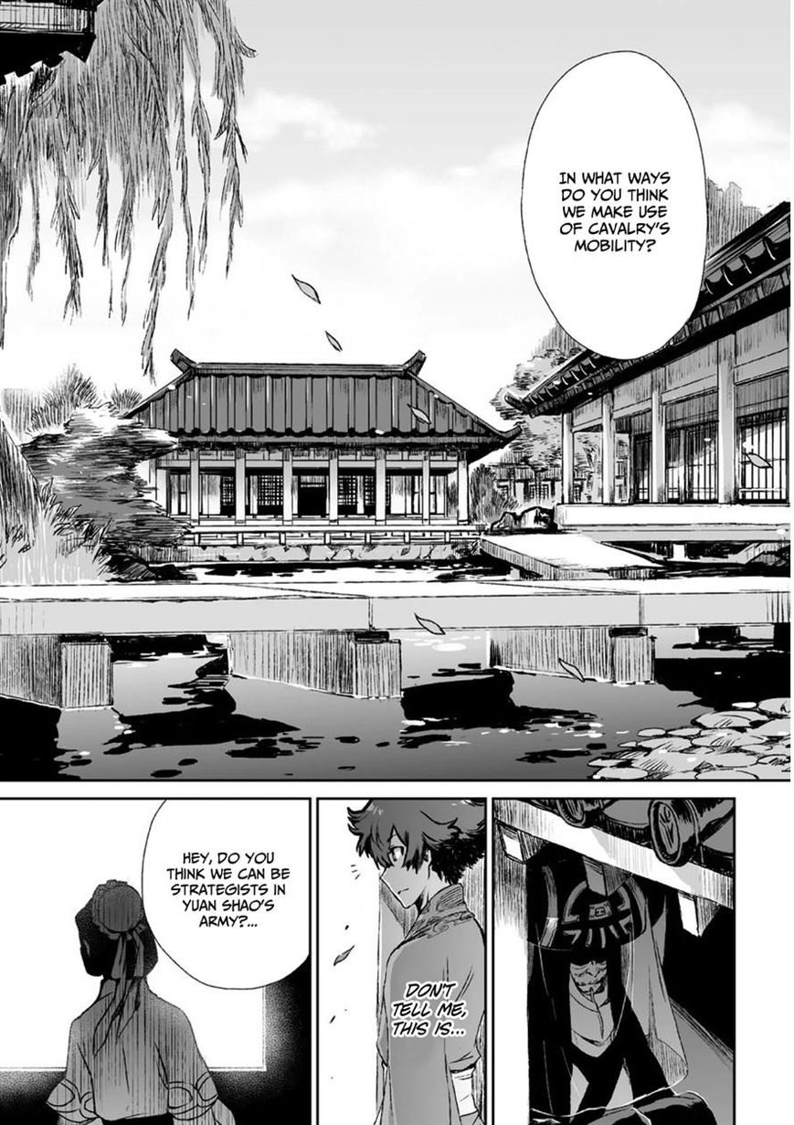 Ouja no Yuugi Chapter 8 page 17 - Chapter 8