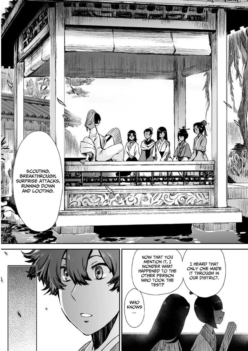 Ouja no Yuugi Chapter 8 page 18 - Chapter 8
