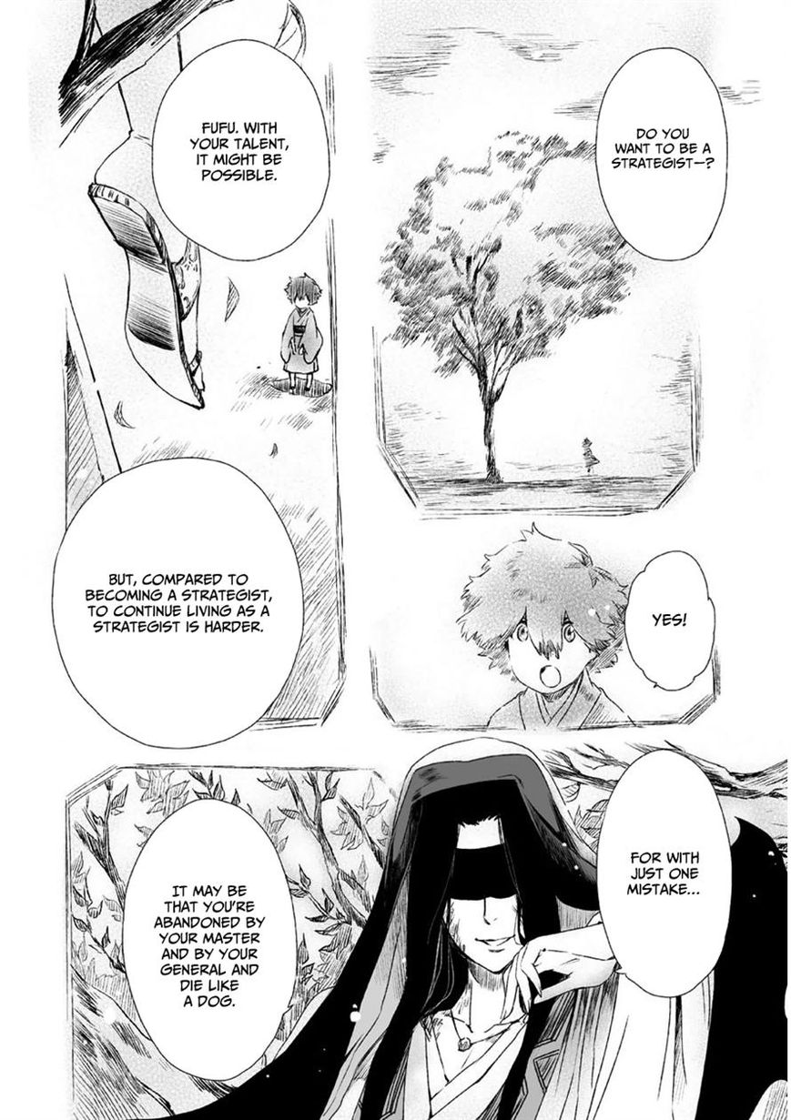 Ouja no Yuugi Chapter 8 page 19 - Chapter 8