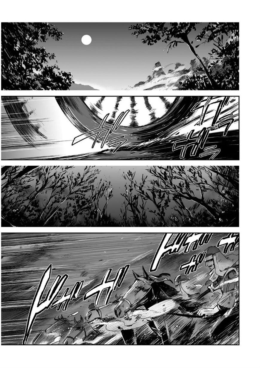 Ouja no Yuugi Chapter 8 page 2 - Chapter 8